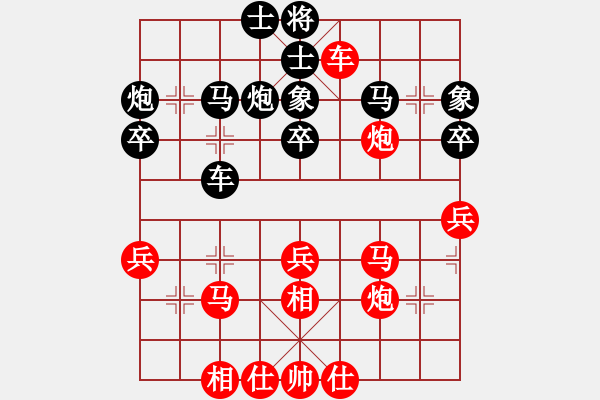 象棋棋譜圖片：開心的日子(日帥)-負(fù)-歡樂人生(日帥) - 步數(shù)：40 