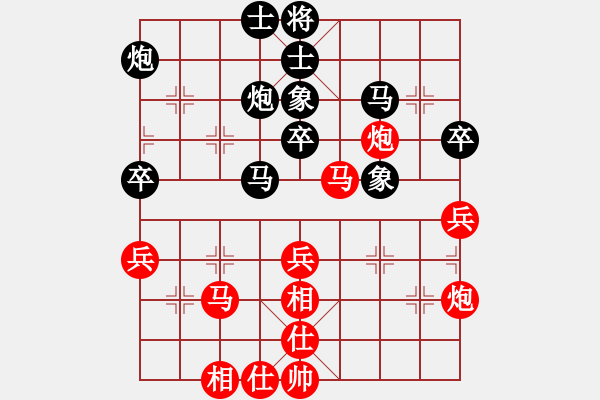 象棋棋譜圖片：開心的日子(日帥)-負(fù)-歡樂人生(日帥) - 步數(shù)：50 