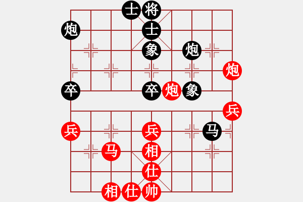 象棋棋譜圖片：開心的日子(日帥)-負(fù)-歡樂人生(日帥) - 步數(shù)：58 