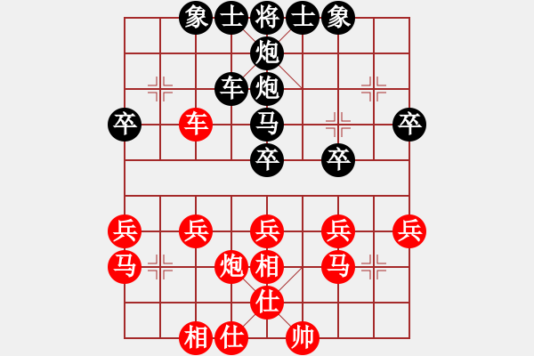 象棋棋譜圖片：兵臨城下[295531651] -VS- 橫才俊儒[292832991] - 步數(shù)：30 