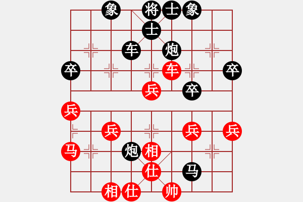 象棋棋譜圖片：兵臨城下[295531651] -VS- 橫才俊儒[292832991] - 步數(shù)：50 