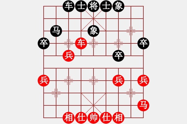 象棋棋谱图片：男子组：二16 山东张兰天先和山东李翰林 - 步数：40 