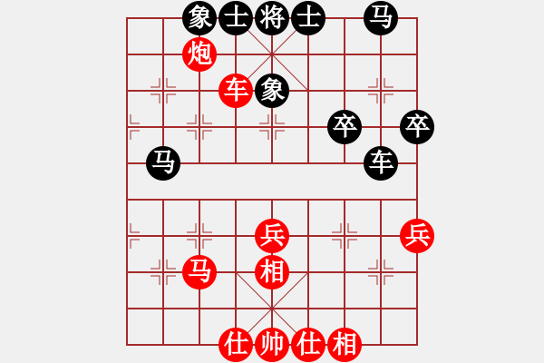 象棋棋譜圖片：第六屆“東坡杯”第十輪1臺 內(nèi)江王晟強(qiáng)先和攀枝花趙攀偉 - 步數(shù)：40 