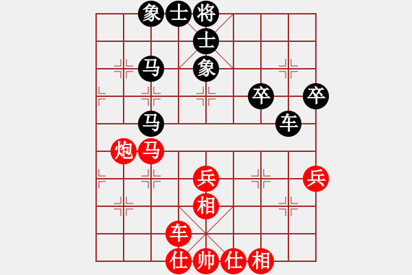 象棋棋譜圖片：第六屆“東坡杯”第十輪1臺 內(nèi)江王晟強(qiáng)先和攀枝花趙攀偉 - 步數(shù)：50 