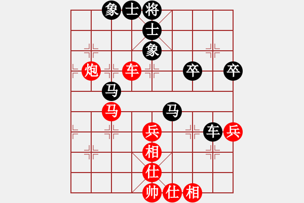 象棋棋譜圖片：第六屆“東坡杯”第十輪1臺 內(nèi)江王晟強(qiáng)先和攀枝花趙攀偉 - 步數(shù)：60 