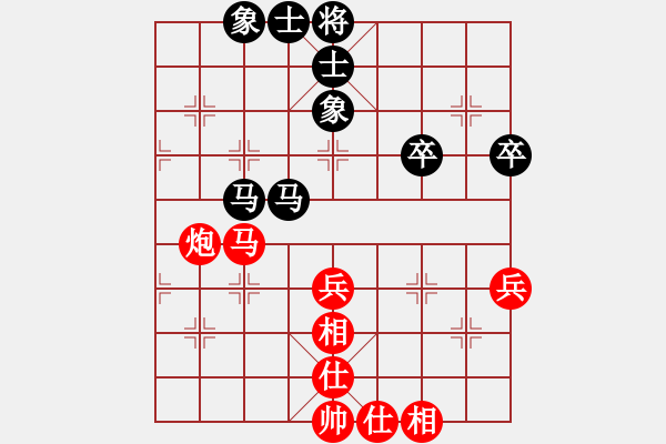 象棋棋譜圖片：第六屆“東坡杯”第十輪1臺 內(nèi)江王晟強(qiáng)先和攀枝花趙攀偉 - 步數(shù)：70 