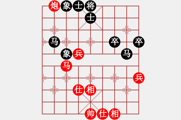 象棋棋譜圖片：第六屆“東坡杯”第十輪1臺 內(nèi)江王晟強(qiáng)先和攀枝花趙攀偉 - 步數(shù)：80 