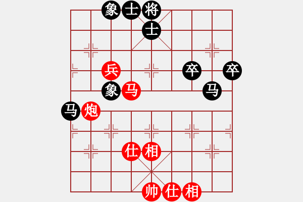 象棋棋譜圖片：第六屆“東坡杯”第十輪1臺 內(nèi)江王晟強(qiáng)先和攀枝花趙攀偉 - 步數(shù)：90 