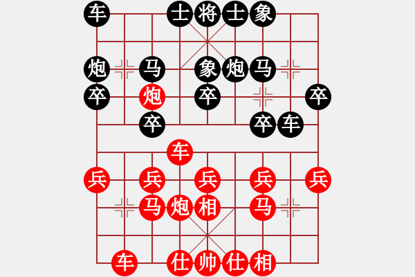 象棋棋谱图片：河北 李来群 和 广东 吕钦 - 步数：20 
