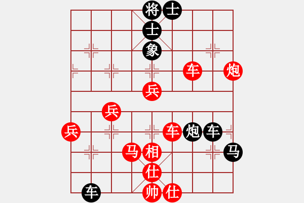 象棋棋譜圖片：為誰(shuí)等待(月將)-勝-海風(fēng)(天帝) - 步數(shù)：70 