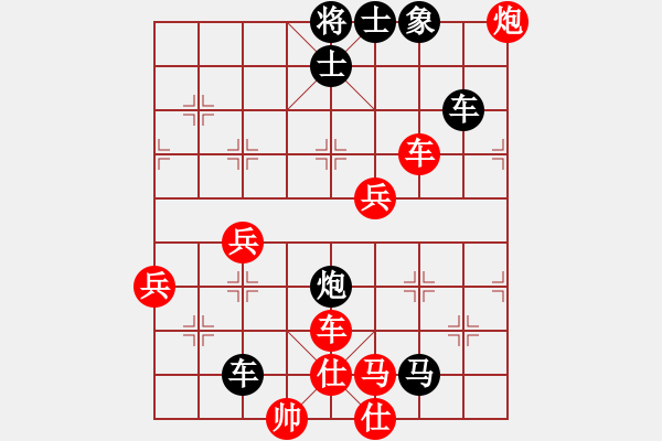 象棋棋譜圖片：為誰(shuí)等待(月將)-勝-海風(fēng)(天帝) - 步數(shù)：90 