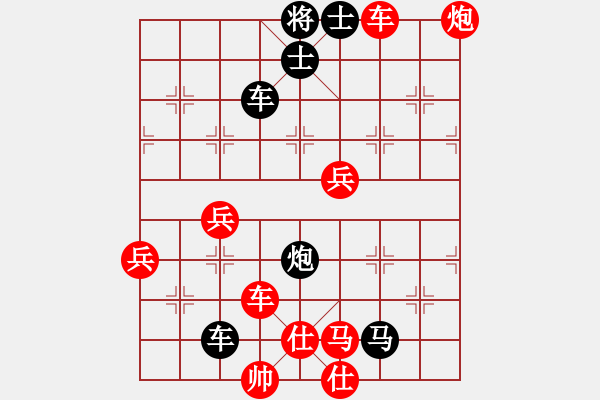 象棋棋譜圖片：為誰(shuí)等待(月將)-勝-海風(fēng)(天帝) - 步數(shù)：93 