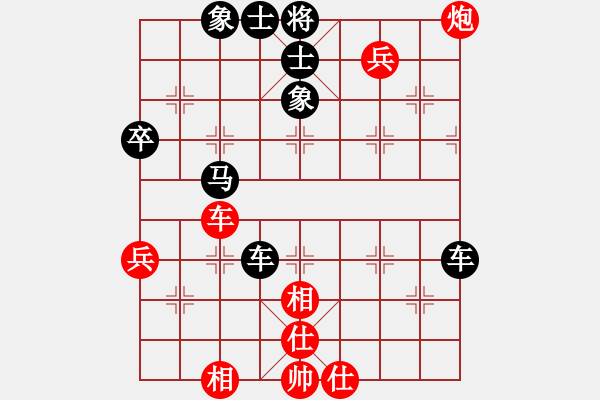 象棋棋譜圖片：日月明[962239983] -VS- 橫才俊儒[292832991] - 步數(shù)：70 