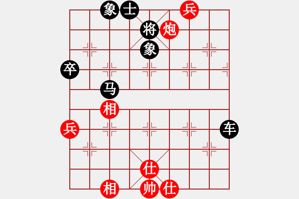 象棋棋譜圖片：日月明[962239983] -VS- 橫才俊儒[292832991] - 步數(shù)：80 