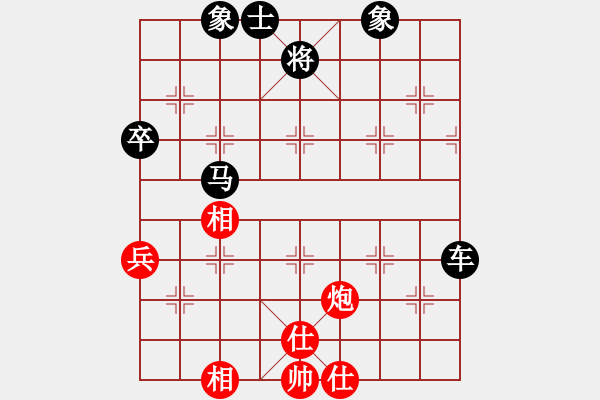 象棋棋譜圖片：日月明[962239983] -VS- 橫才俊儒[292832991] - 步數(shù)：82 