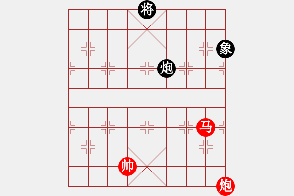 象棋棋譜圖片：第046局 炮馬對炮象 - 步數(shù)：0 