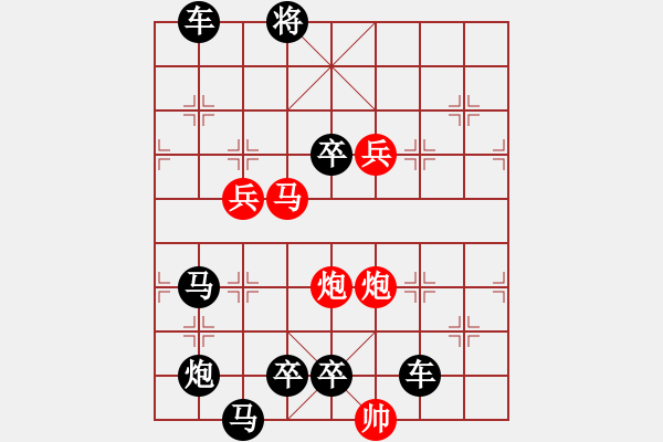 象棋棋譜圖片：【中國象棋排局欣賞】直掛云帆濟(jì)滄海 湖艓擬局 - 步數(shù)：20 