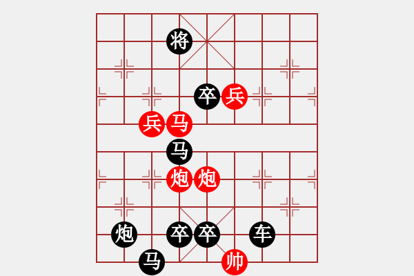 象棋棋譜圖片：【中國象棋排局欣賞】直掛云帆濟(jì)滄海 湖艓擬局 - 步數(shù)：40 