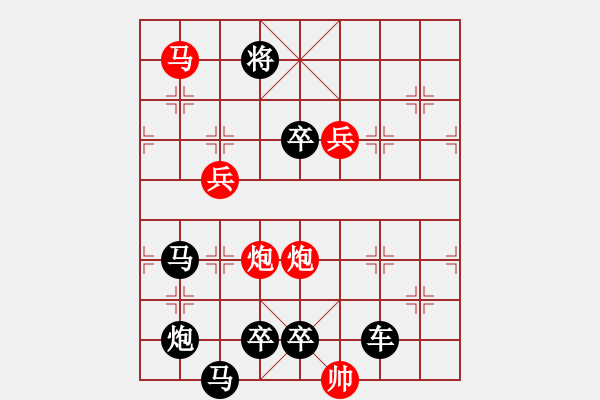 象棋棋譜圖片：【中國象棋排局欣賞】直掛云帆濟(jì)滄海 湖艓擬局 - 步數(shù)：50 