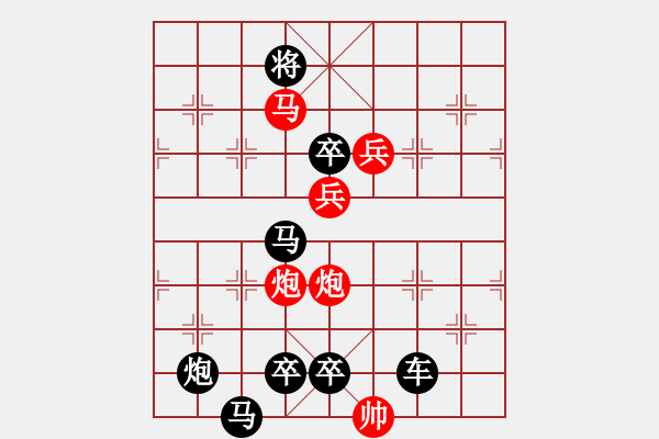 象棋棋譜圖片：【中國象棋排局欣賞】直掛云帆濟(jì)滄海 湖艓擬局 - 步數(shù)：60 