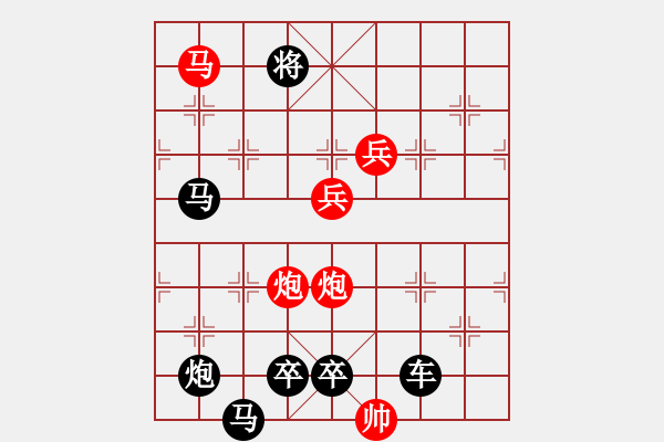 象棋棋譜圖片：【中國象棋排局欣賞】直掛云帆濟(jì)滄海 湖艓擬局 - 步數(shù)：70 