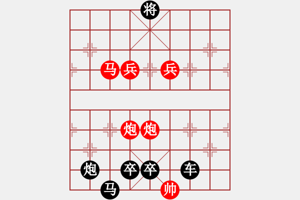 象棋棋譜圖片：【中國象棋排局欣賞】直掛云帆濟(jì)滄海 湖艓擬局 - 步數(shù)：80 