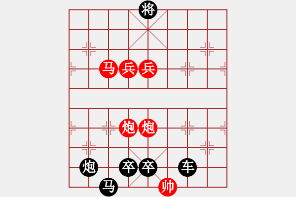 象棋棋譜圖片：【中國象棋排局欣賞】直掛云帆濟(jì)滄海 湖艓擬局 - 步數(shù)：81 