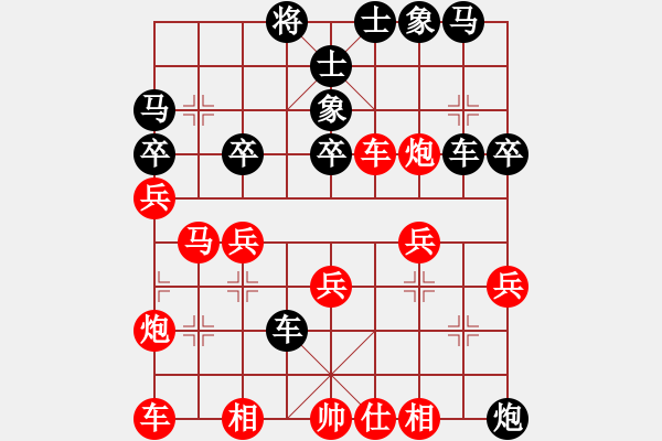 象棋棋譜圖片：我是一片云(1星)-負-純?nèi)松先A山(9星) - 步數(shù)：40 