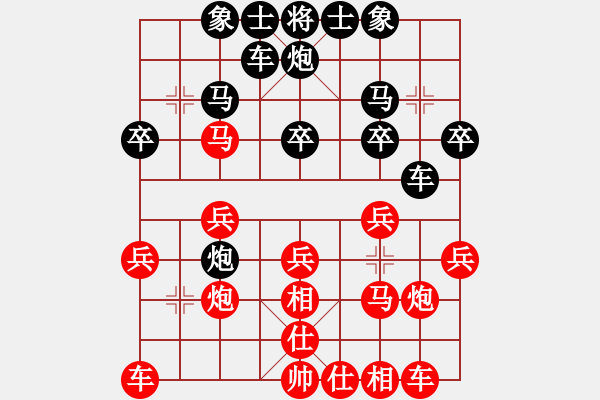 象棋棋譜圖片：宜春春宜物(5段)-勝-chenyinqia(5段) - 步數(shù)：20 