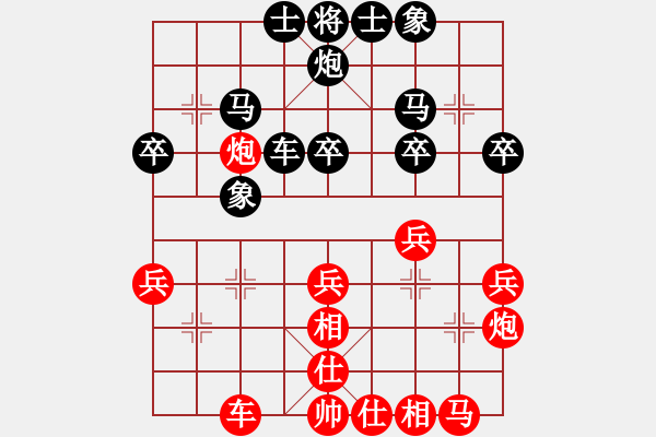 象棋棋譜圖片：宜春春宜物(5段)-勝-chenyinqia(5段) - 步數(shù)：30 