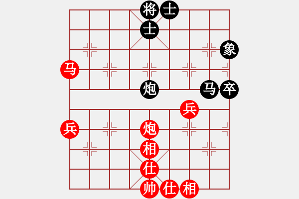 象棋棋譜圖片：宜春春宜物(5段)-勝-chenyinqia(5段) - 步數(shù)：60 