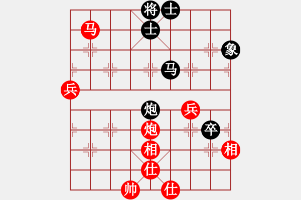 象棋棋譜圖片：宜春春宜物(5段)-勝-chenyinqia(5段) - 步數(shù)：70 