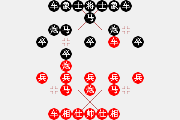 象棋棋譜圖片：第三局 順手炮 紅先黑方饒二先 - 步數(shù)：20 