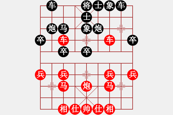 象棋棋譜圖片：第三局 順手炮 紅先黑方饒二先 - 步數(shù)：30 