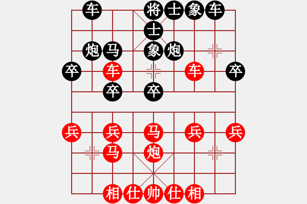 象棋棋譜圖片：第三局 順手炮 紅先黑方饒二先 - 步數(shù)：31 