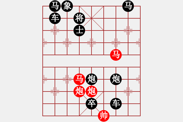 象棋棋譜圖片：（只動雙馬）31【 璀 璨 】—— 秦 臻 - 步數(shù)：10 