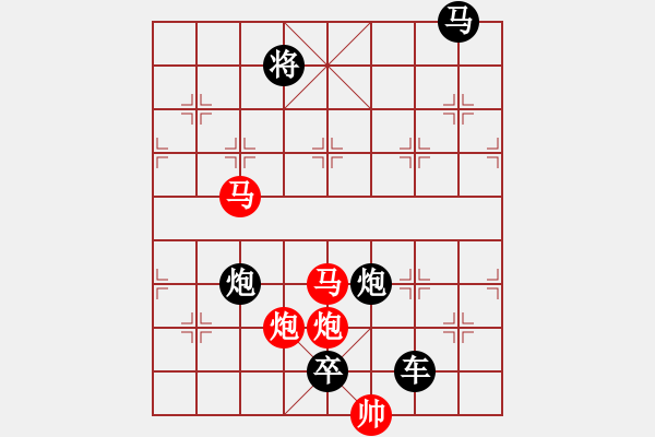 象棋棋譜圖片：（只動雙馬）31【 璀 璨 】—— 秦 臻 - 步數(shù)：60 