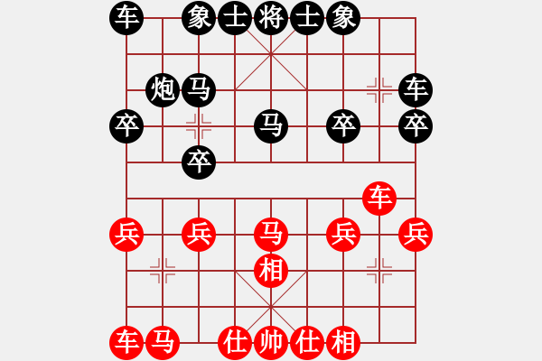 象棋棋譜圖片：皮卡丘(3段)-負-法瓣纒(4段) - 步數(shù)：20 