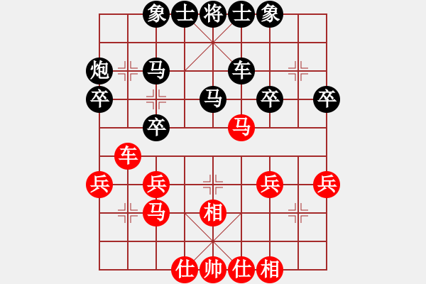 象棋棋譜圖片：皮卡丘(3段)-負-法瓣纒(4段) - 步數(shù)：30 