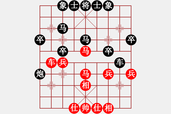 象棋棋譜圖片：皮卡丘(3段)-負-法瓣纒(4段) - 步數(shù)：40 