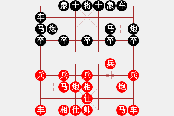 象棋棋譜圖片：2024.2.9.5華山論劍后勝上士局 - 步數(shù)：10 