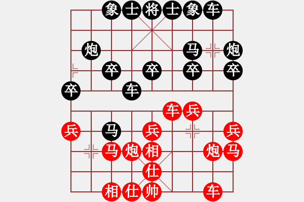 象棋棋譜圖片：2024.2.9.5華山論劍后勝上士局 - 步數(shù)：20 