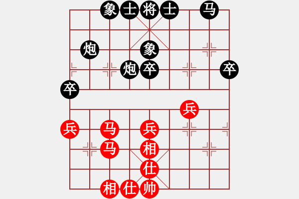 象棋棋譜圖片：2024.2.9.5華山論劍后勝上士局 - 步數(shù)：50 