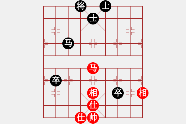 象棋棋譜圖片：林敏鋒(9段)-和-華峰論棋(月將) - 步數(shù)：100 