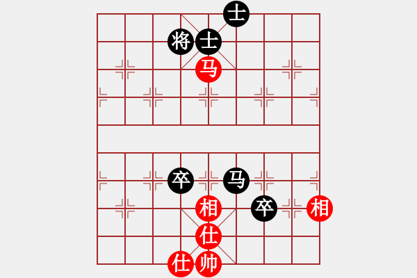 象棋棋譜圖片：林敏鋒(9段)-和-華峰論棋(月將) - 步數(shù)：110 