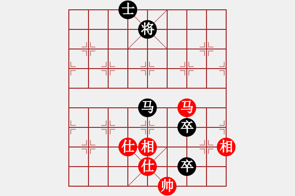 象棋棋譜圖片：林敏鋒(9段)-和-華峰論棋(月將) - 步數(shù)：150 