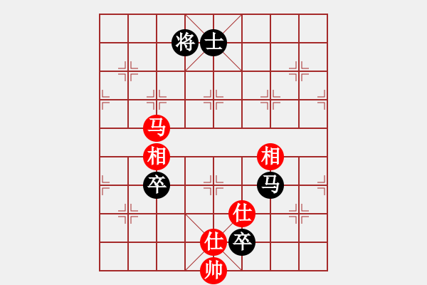 象棋棋譜圖片：林敏鋒(9段)-和-華峰論棋(月將) - 步數(shù)：170 