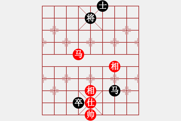 象棋棋譜圖片：林敏鋒(9段)-和-華峰論棋(月將) - 步數(shù)：190 