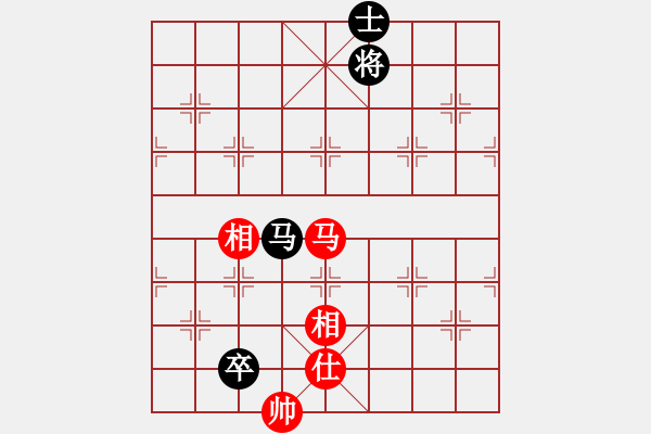 象棋棋譜圖片：林敏鋒(9段)-和-華峰論棋(月將) - 步數(shù)：204 