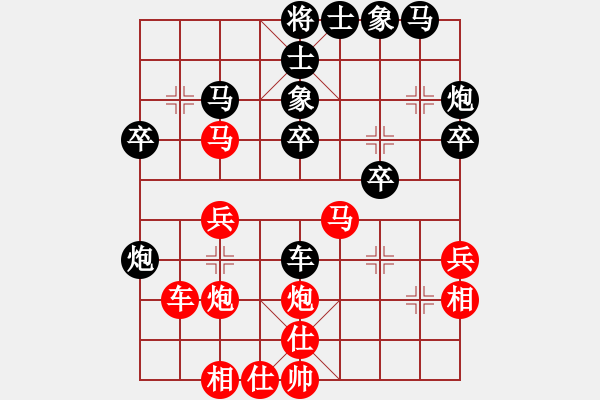 象棋棋譜圖片：林敏鋒(9段)-和-華峰論棋(月將) - 步數(shù)：30 